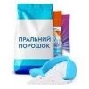 Стиральные средства