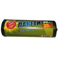 Пакети для сміття