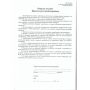 Журнал регистрации проверок  А4 вертикальная 50 листов (09218070)