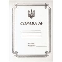 Скоросшиватель А4 картон