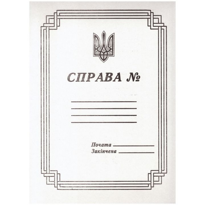 Скоросшиватель А4 картон  (11021000)
