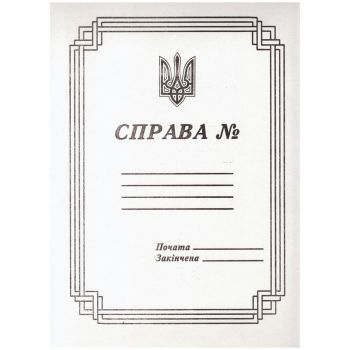 Папка А4 картон Справа
