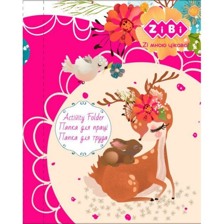 Папка для труда ZiBi Kids Line Cute А4+ на резинке 300 х 212 х 30 мм (ZB.14930)