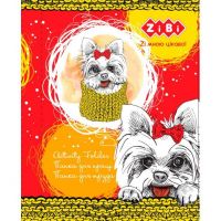 Папка для праці