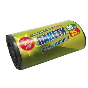 Пакеты для мусора