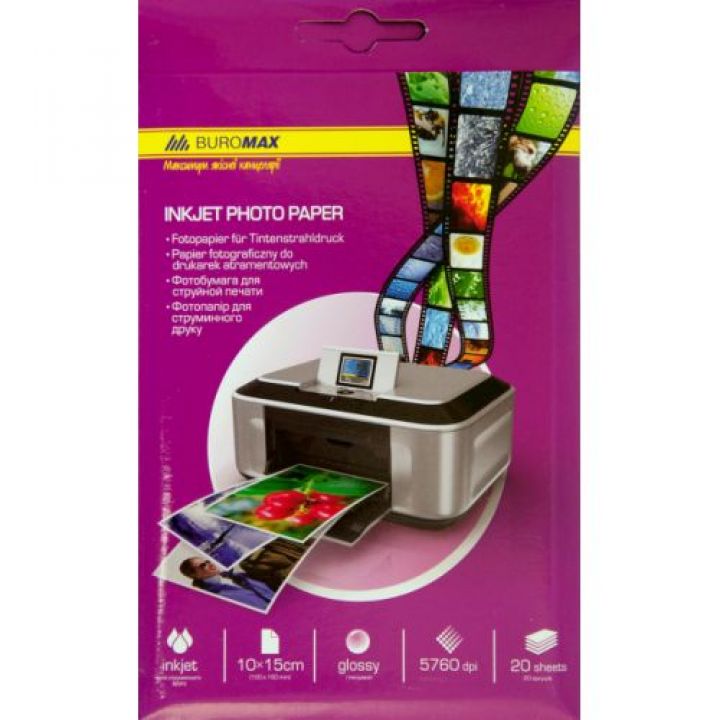 Фотобумага глянцевая 10 х 15 см 180 гм2 Buromax 180 гм2 г/м2 20 листов (BM.2230-4020)