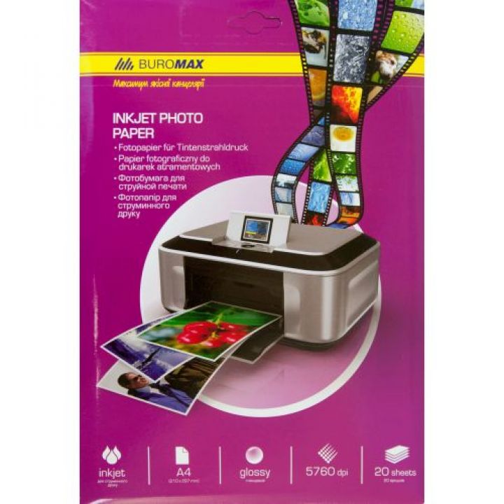Фотобумага глянцевая Buromax 200 гм2 г/м2 20 листов (BM.2220-5020)