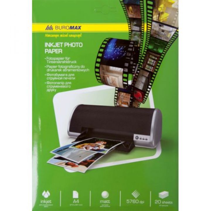 Фотобумага матовая Buromax А4 230 г/м2 г/м2 20 листов (BM.2225-6020)