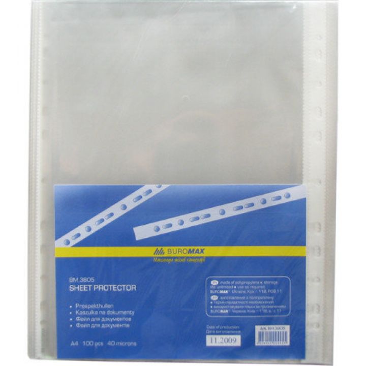 Файл для документов А4 Buromax (BM.3805)
