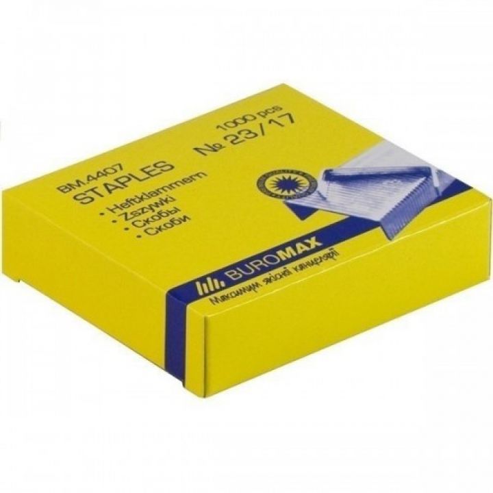 Скобы №23/17 для степлеров ЛЮКС Buromax (BM.4407)