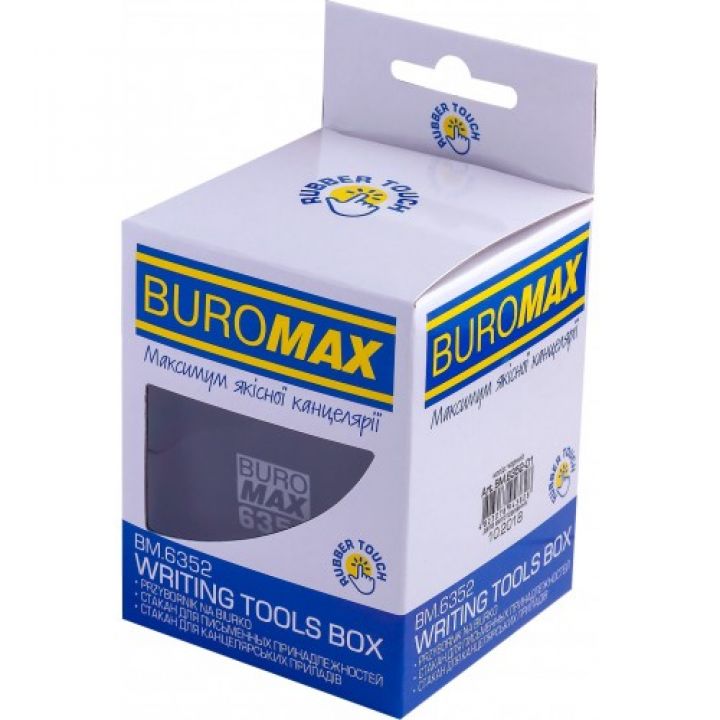 Стакан пластиковый RUBBER TOUCH для письменных принадлежностей Buromax (BM.6352-01)