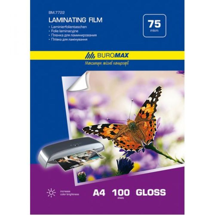 Пленка для ламинирования A4 Buromax 100 шт (BM.7722)