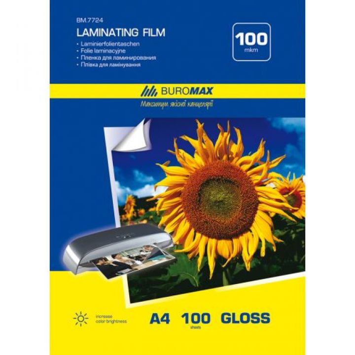 Пленка для ламинирования A4 Buromax 100 шт (BM.7724)