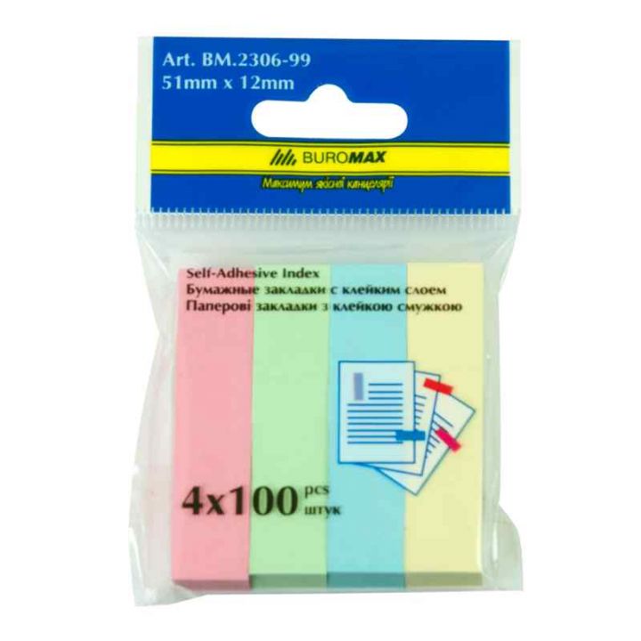 Закладки бумажные Buromax 51 x 12 мм 4 цвета 400 шт (BM.2306-99)