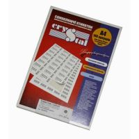 Этикетки самоклеящиеся A4