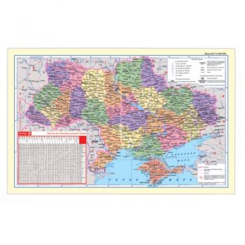 Подложка настольная карта Украины
