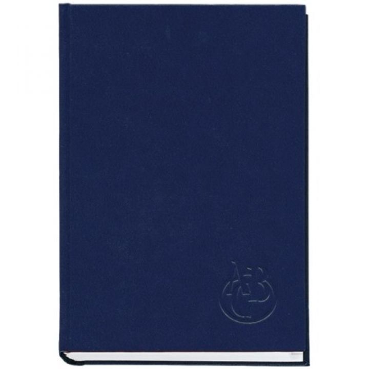 Алфавитная книга А5 Полиграфист синий (21105C)