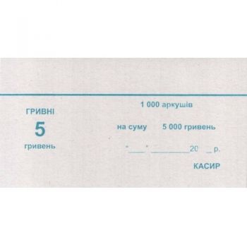 Накладка верхняя 5 грн