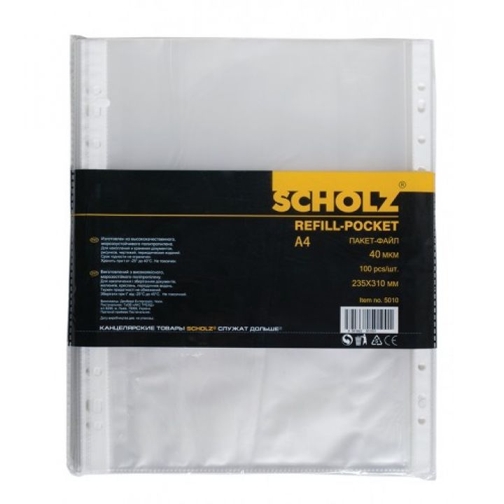 Файл для документов А4 Scholz (5010)