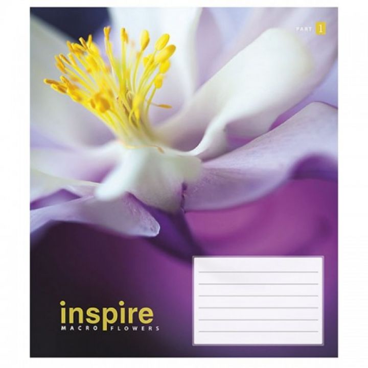 Тетрадь А5 Inspire Школярик 12 листов (012-2543L)