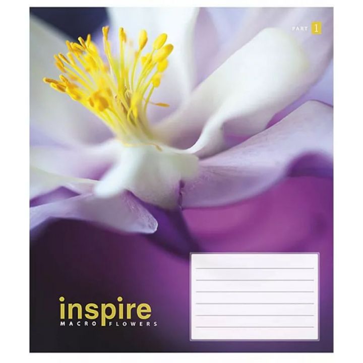 Зошит А5 Inspire Школярик 12 аркушів (012-2543K)