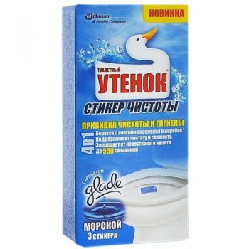 Стикер чистоты для унитаза