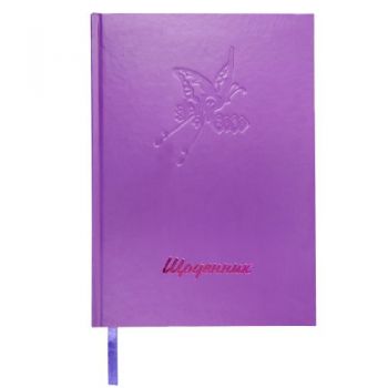 Школьный дневник Kids Line Fly