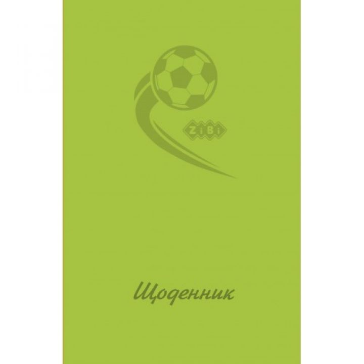 Шкільний щоденник ZiBi Kids Line Ball B5 40 аркушів салатовий (ZB.13760-15)