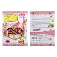 Папка для зошитів Cute Cat B5 + на гумці